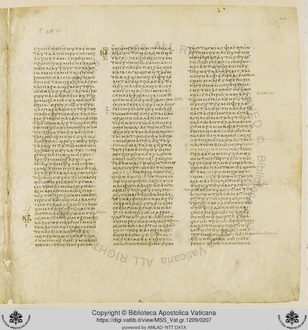 Codex Vaticanus showing Deuteronomy 7:21 from Early to Mid-4th Century AD, currently housed at Vatican Library, Vatican City
