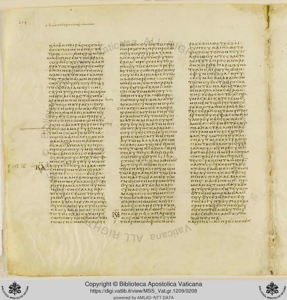 Codex Vaticanus showing Deuteronomy 8:2 from Early to Mid-4th Century AD, currently housed at Vatican Library, Vatican City