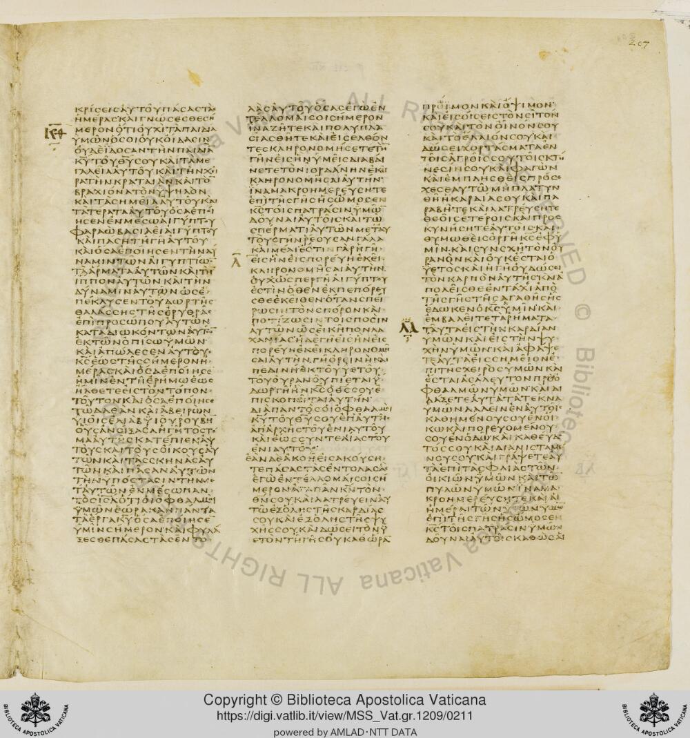 Codex Vaticanus showing Deuteronomy 10:21 from Early to Mid-4th Century AD, currently housed at Vatican Library, Vatican City
