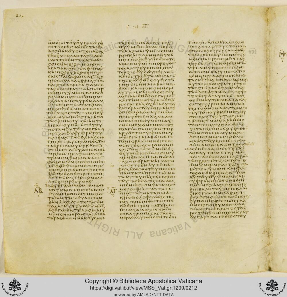 Codex Vaticanus showing Deuteronomy 11:21 from Early to Mid-4th Century AD, currently housed at Vatican Library, Vatican City
