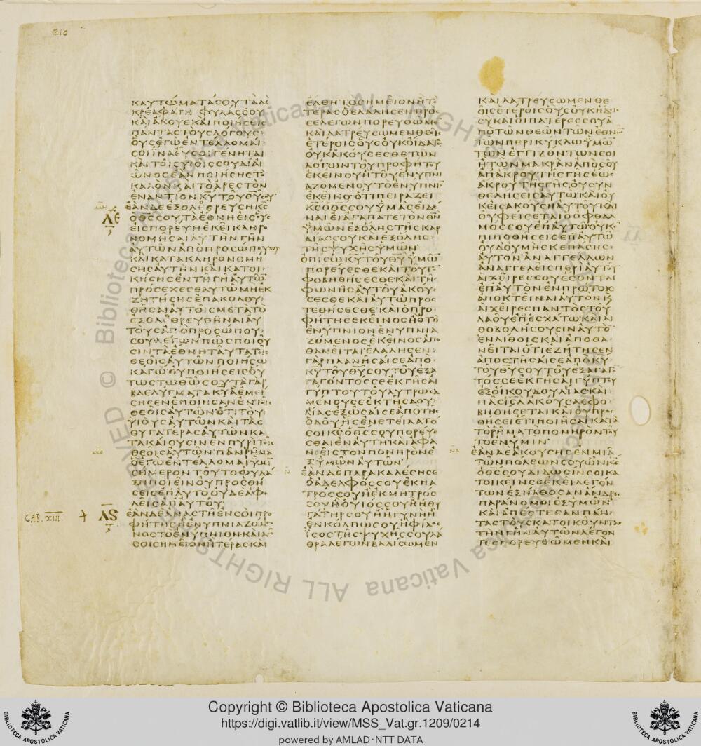 Codex Vaticanus showing Deuteronomy 12:21 from Early to Mid-4th Century AD, currently housed at Vatican Library, Vatican City