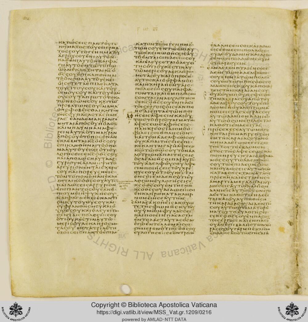 Codex Vaticanus showing Deuteronomy 14:21 from Early to Mid-4th Century AD, currently housed at Vatican Library, Vatican City