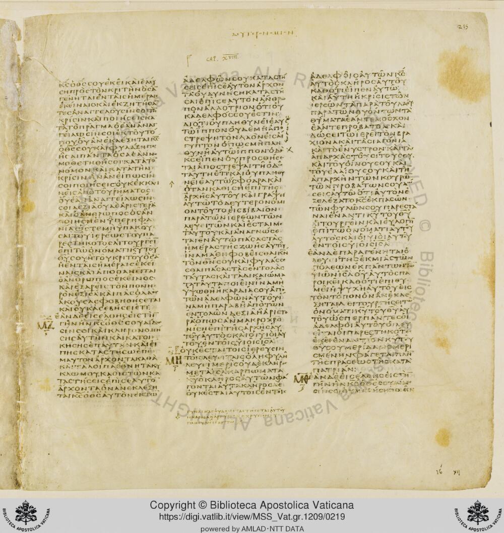 Codex Vaticanus showing Deuteronomy 16:21 from Early to Mid-4th Century AD, currently housed at Vatican Library, Vatican City