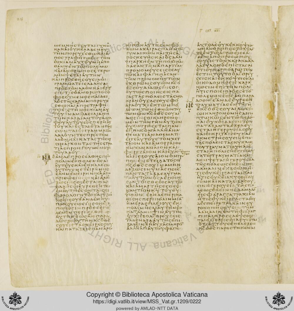 Codex Vaticanus showing Deuteronomy 19:21 from Early to Mid-4th Century AD, currently housed at Vatican Library, Vatican City