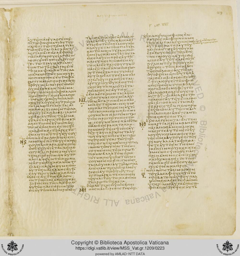 Codex Vaticanus showing Deuteronomy 21:13 from Early to Mid-4th Century AD, currently housed at Vatican Library, Vatican City
