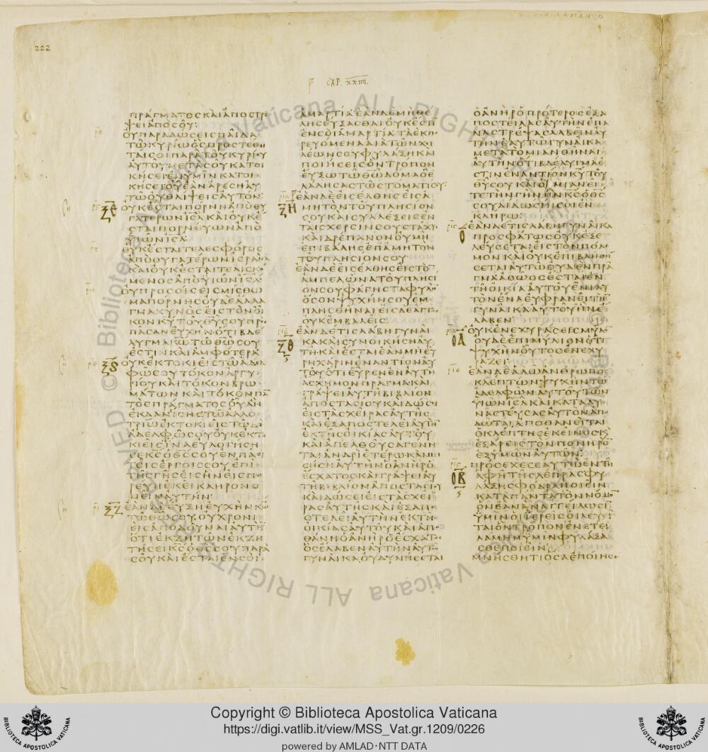 Codex Vaticanus showing Deuteronomy 23:21 from Early to Mid-4th Century AD, currently housed at Vatican Library, Vatican City