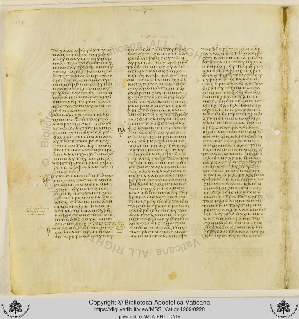 Codex Vaticanus showing Deuteronomy 25:13 from Early to Mid-4th Century AD, currently housed at Vatican Library, Vatican City