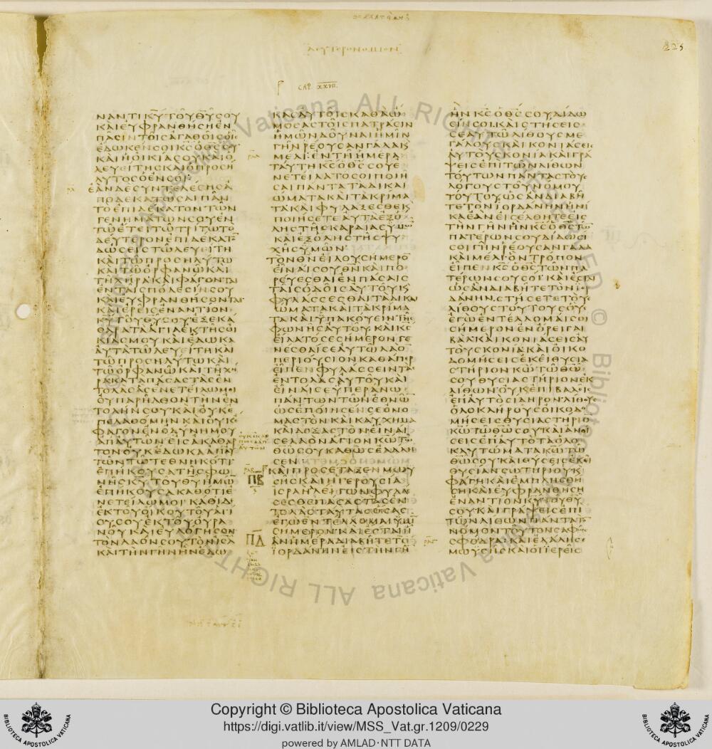 Codex Vaticanus showing Deuteronomy 26:13 from Early to Mid-4th Century AD, currently housed at Vatican Library, Vatican City