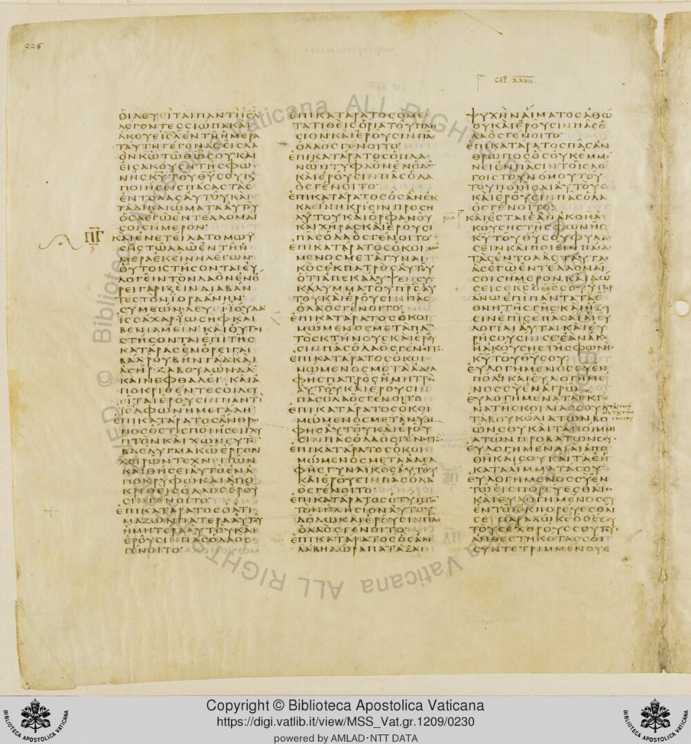 Codex Vaticanus showing Deuteronomy 27:13 from Early to Mid-4th Century AD, currently housed at Vatican Library, Vatican City