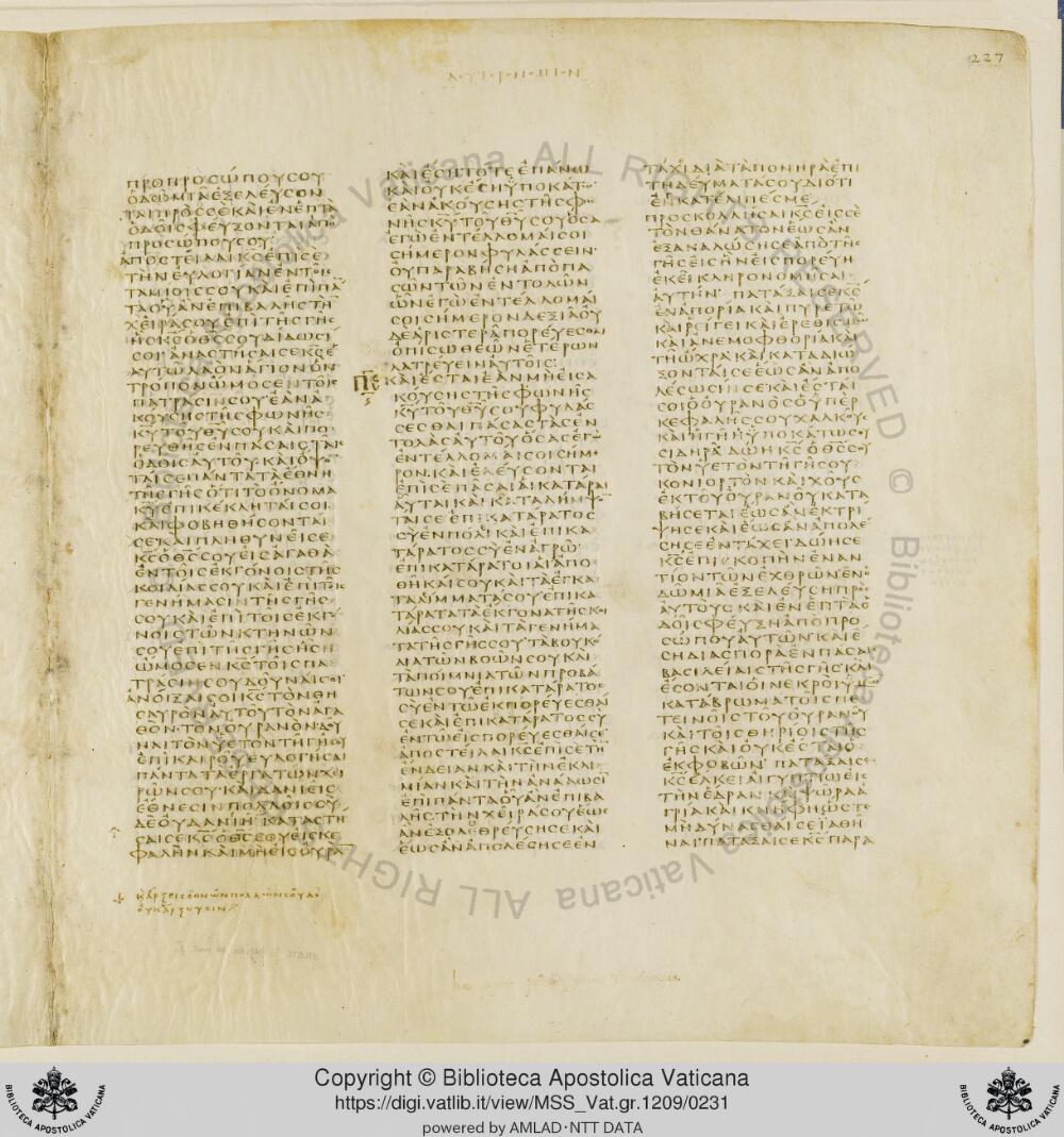 Codex Vaticanus showing Deuteronomy 28:13 from Early to Mid-4th Century AD, currently housed at Vatican Library, Vatican City