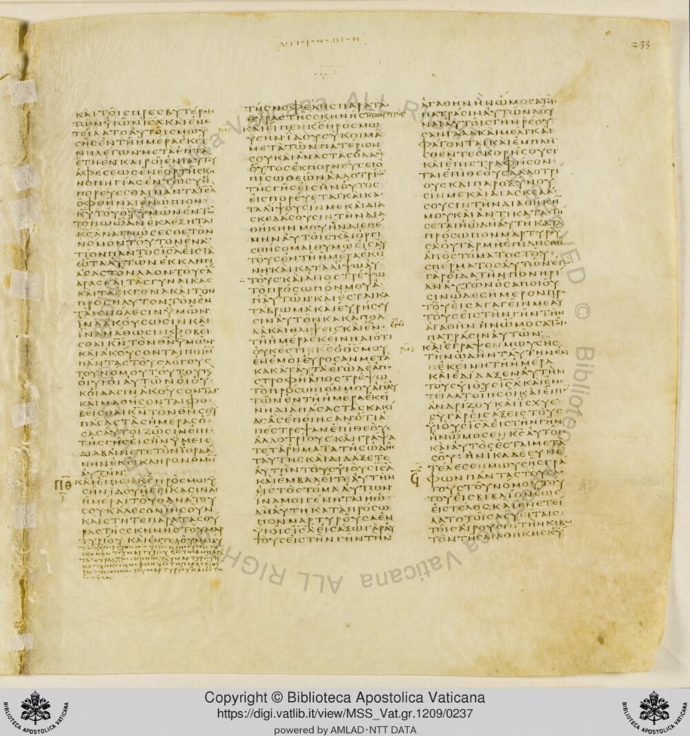 Codex Vaticanus showing Deuteronomy 31:13 from Early to Mid-4th Century AD, currently housed at Vatican Library, Vatican City