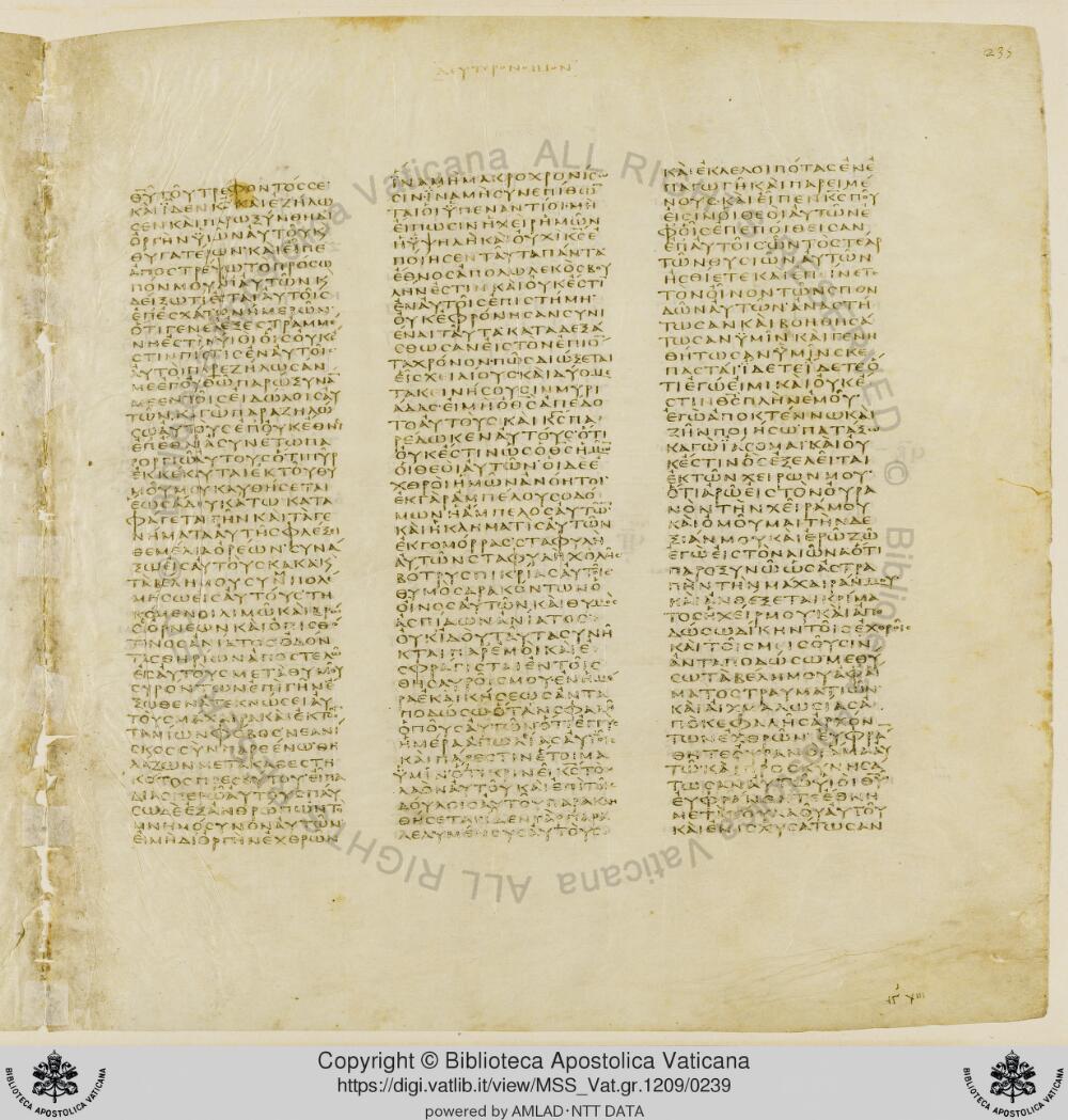 Codex Vaticanus showing Deuteronomy 32:21 from Early to Mid-4th Century AD, currently housed at Vatican Library, Vatican City