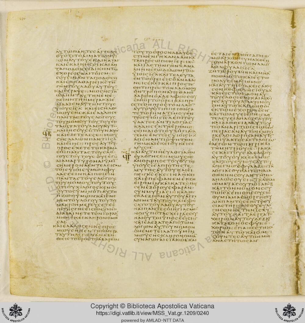 Codex Vaticanus showing Deuteronomy 32:39 from Early to Mid-4th Century AD, currently housed at Vatican Library, Vatican City