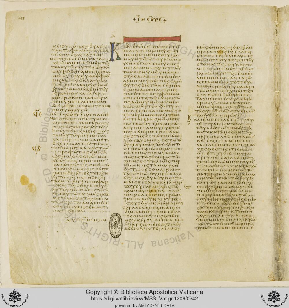 Codex Vaticanus showing Deuteronomy 33:21 from Early to Mid-4th Century AD, currently housed at Vatican Library, Vatican City