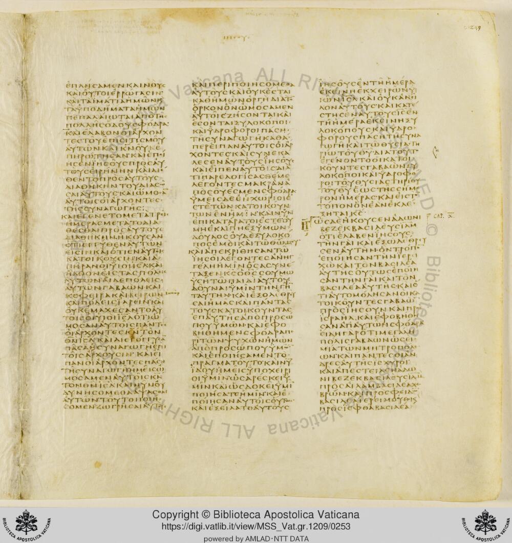 Codex Vaticanus showing Joshua (Jesus) 10:13 from Early to Mid-4th Century AD, currently housed at Vatican Library, Vatican City