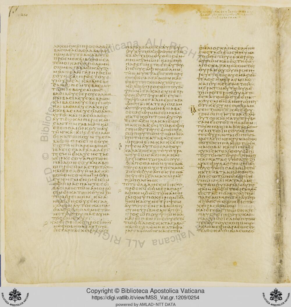 Codex Vaticanus showing Joshua (Jesus) 10:21 from Early to Mid-4th Century AD, currently housed at Vatican Library, Vatican City