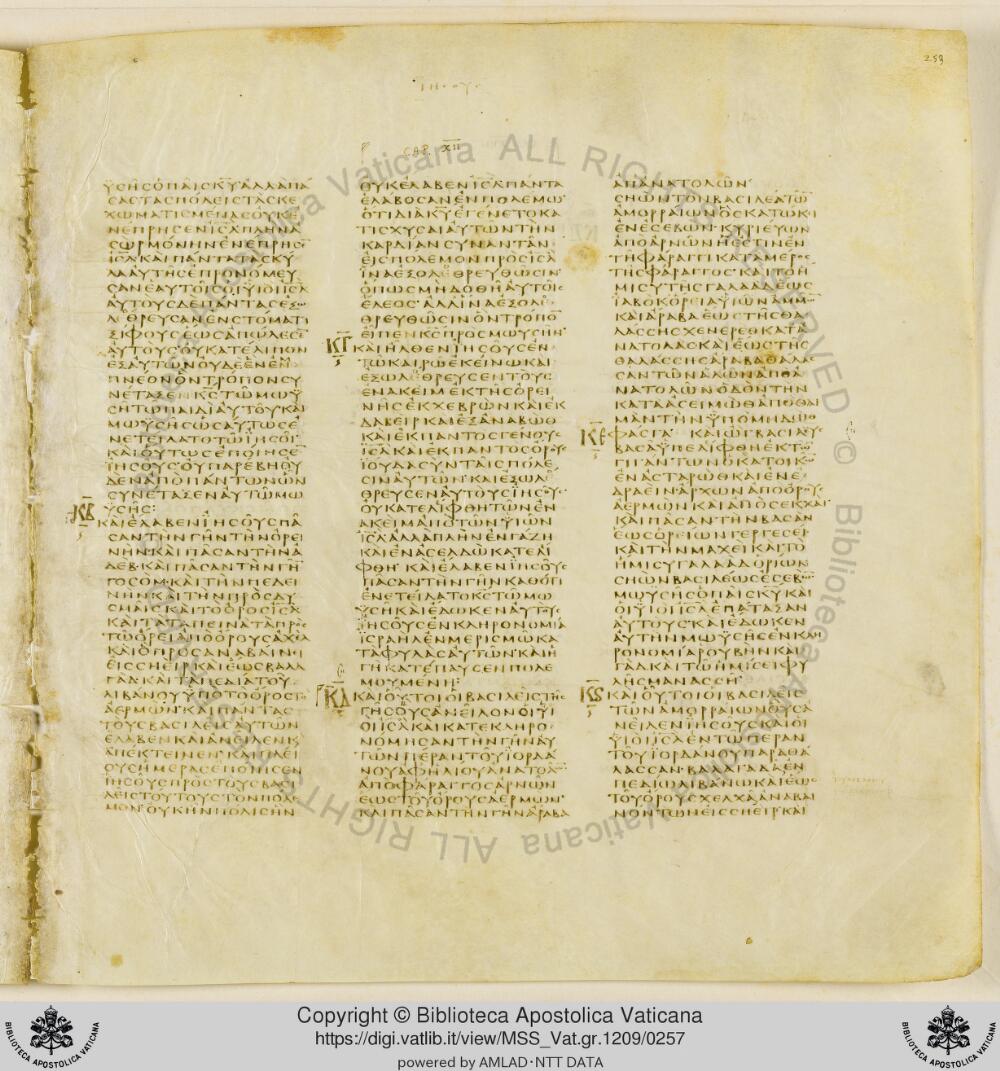 Codex Vaticanus showing Joshua (Jesus) 13:5 from Early to Mid-4th Century AD, currently housed at Vatican Library, Vatican City