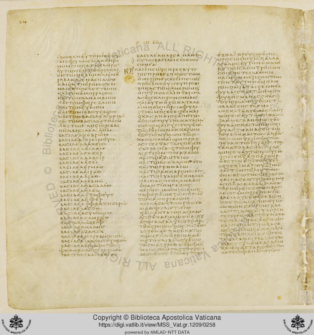 Codex Vaticanus showing Joshua (Jesus) 13:7 from Early to Mid-4th Century AD, currently housed at Vatican Library, Vatican City