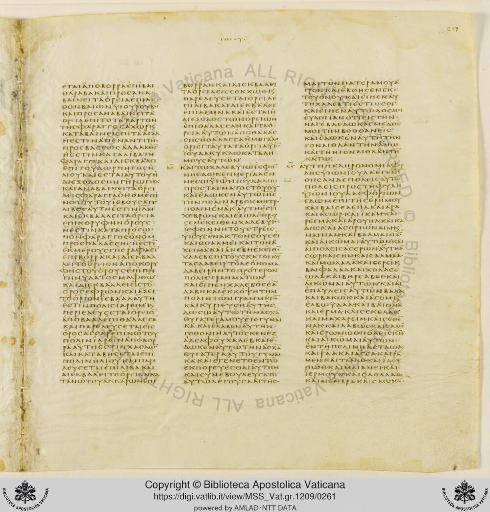 Codex Vaticanus showing Joshua (Jesus) 15:21 from Early to Mid-4th Century AD, currently housed at Vatican Library, Vatican City