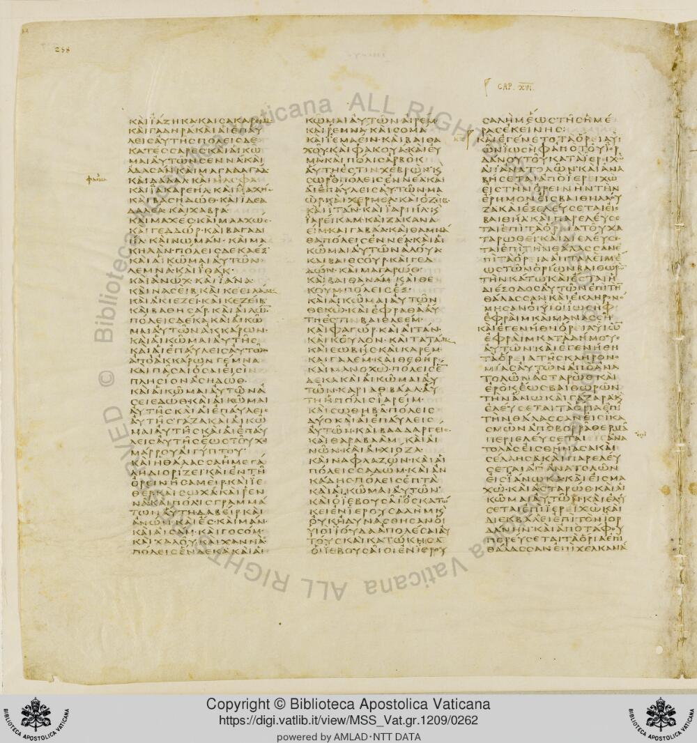 Codex Vaticanus showing Joshua (Jesus) 15:49 from Early to Mid-4th Century AD, currently housed at Vatican Library, Vatican City