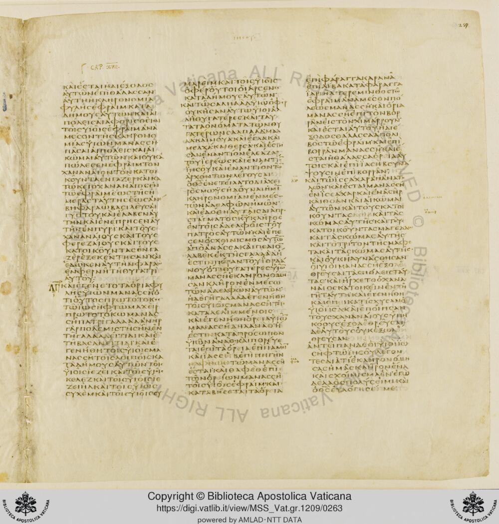 Codex Vaticanus showing Joshua (Jesus) 16:2 from Early to Mid-4th Century AD, currently housed at Vatican Library, Vatican City