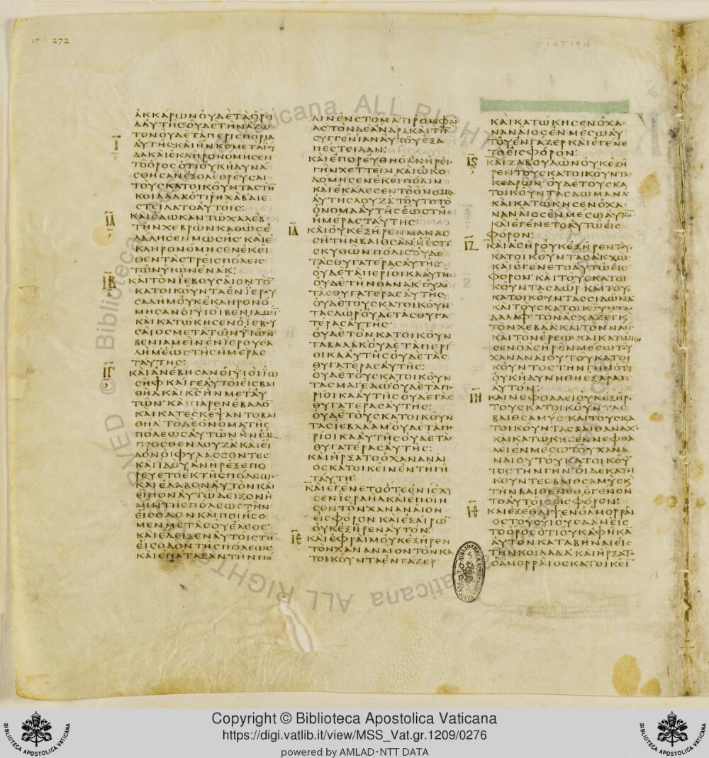 Codex Vaticanus showing Judges 1:21 from Early to Mid-4th Century AD, currently housed at Vatican Library, Vatican City