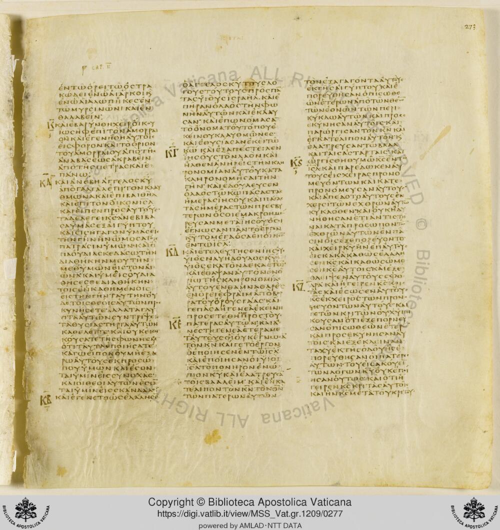 Codex Vaticanus showing Judges 2:13 from Early to Mid-4th Century AD, currently housed at Vatican Library, Vatican City