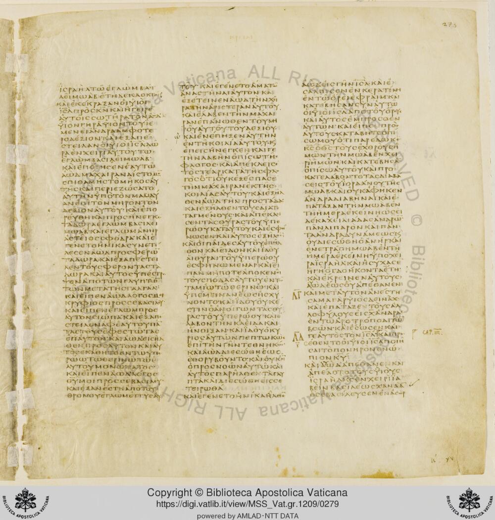 Codex Vaticanus showing Judges 3:16 from Early to Mid-4th Century AD, currently housed at Vatican Library, Vatican City
