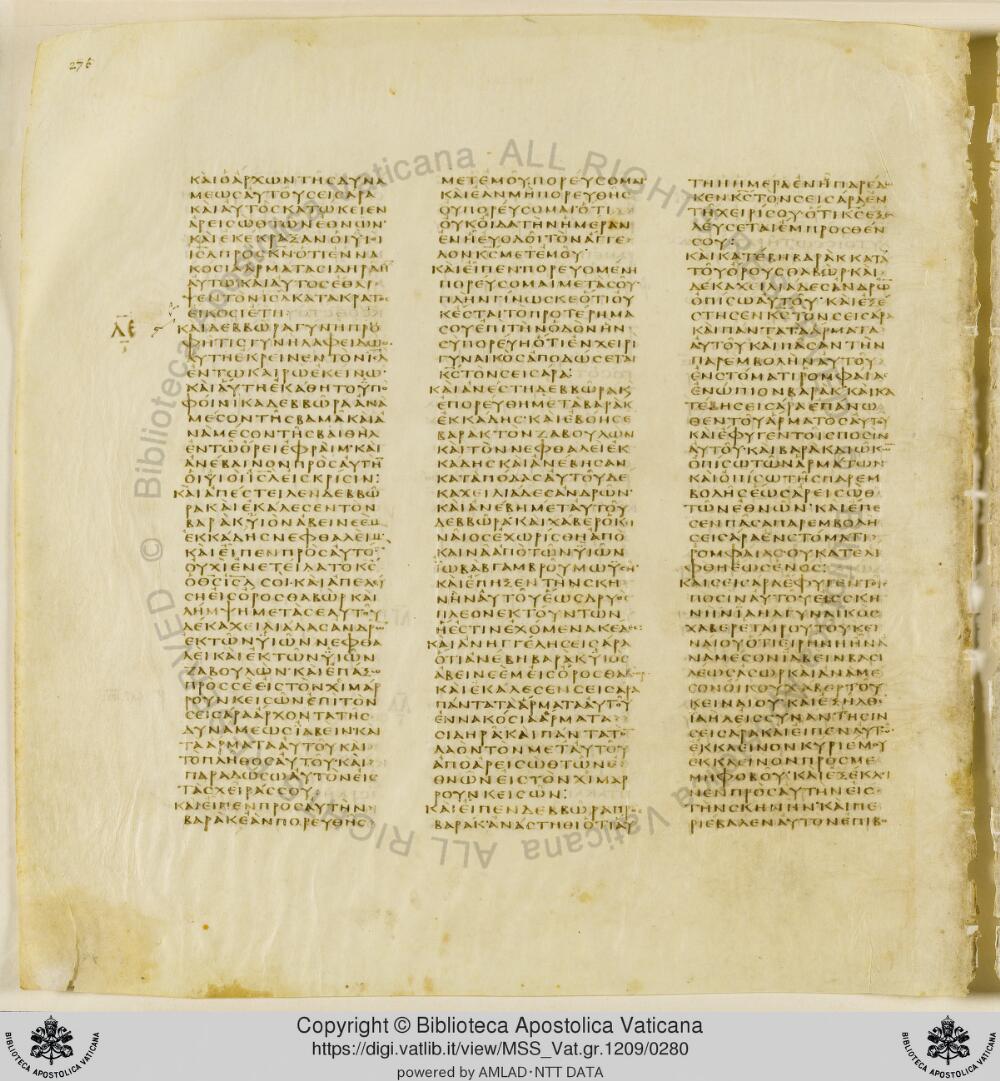 Codex Vaticanus showing Judges 4:2 from Early to Mid-4th Century AD, currently housed at Vatican Library, Vatican City