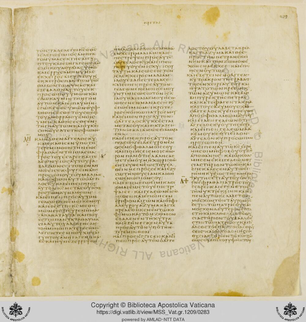 Codex Vaticanus showing Judges 6:13 from Early to Mid-4th Century AD, currently housed at Vatican Library, Vatican City