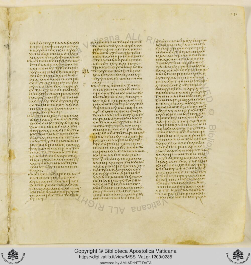 Codex Vaticanus showing Judges 7:13 from Early to Mid-4th Century AD, currently housed at Vatican Library, Vatican City