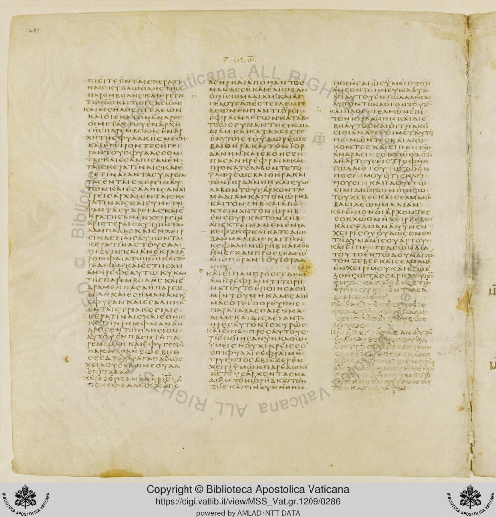Codex Vaticanus showing Judges 7:21 from Early to Mid-4th Century AD, currently housed at Vatican Library, Vatican City