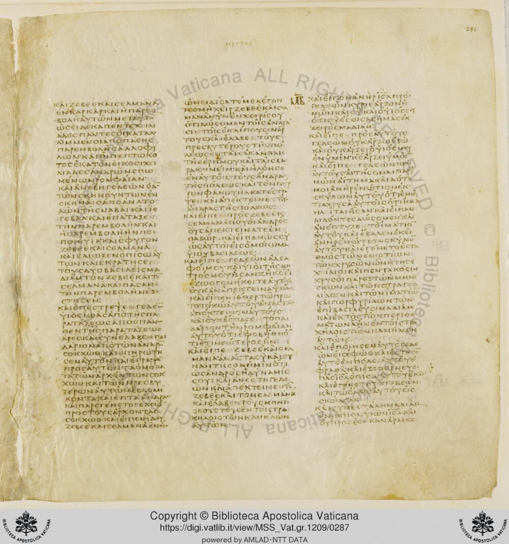Codex Vaticanus showing Judges 8:21 from Early to Mid-4th Century AD, currently housed at Vatican Library, Vatican City