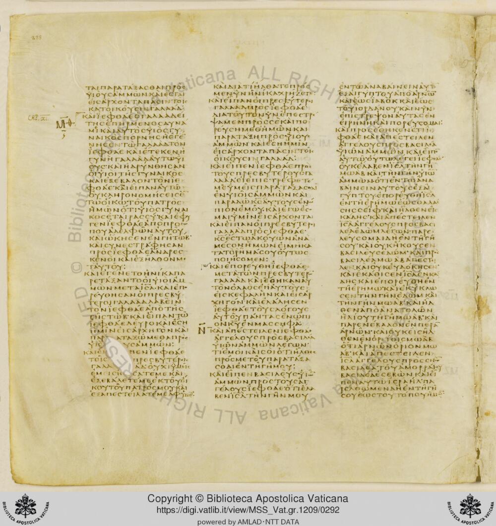Codex Vaticanus showing Judges 10:13 from Early to Mid-4th Century AD, currently housed at Vatican Library, Vatican City