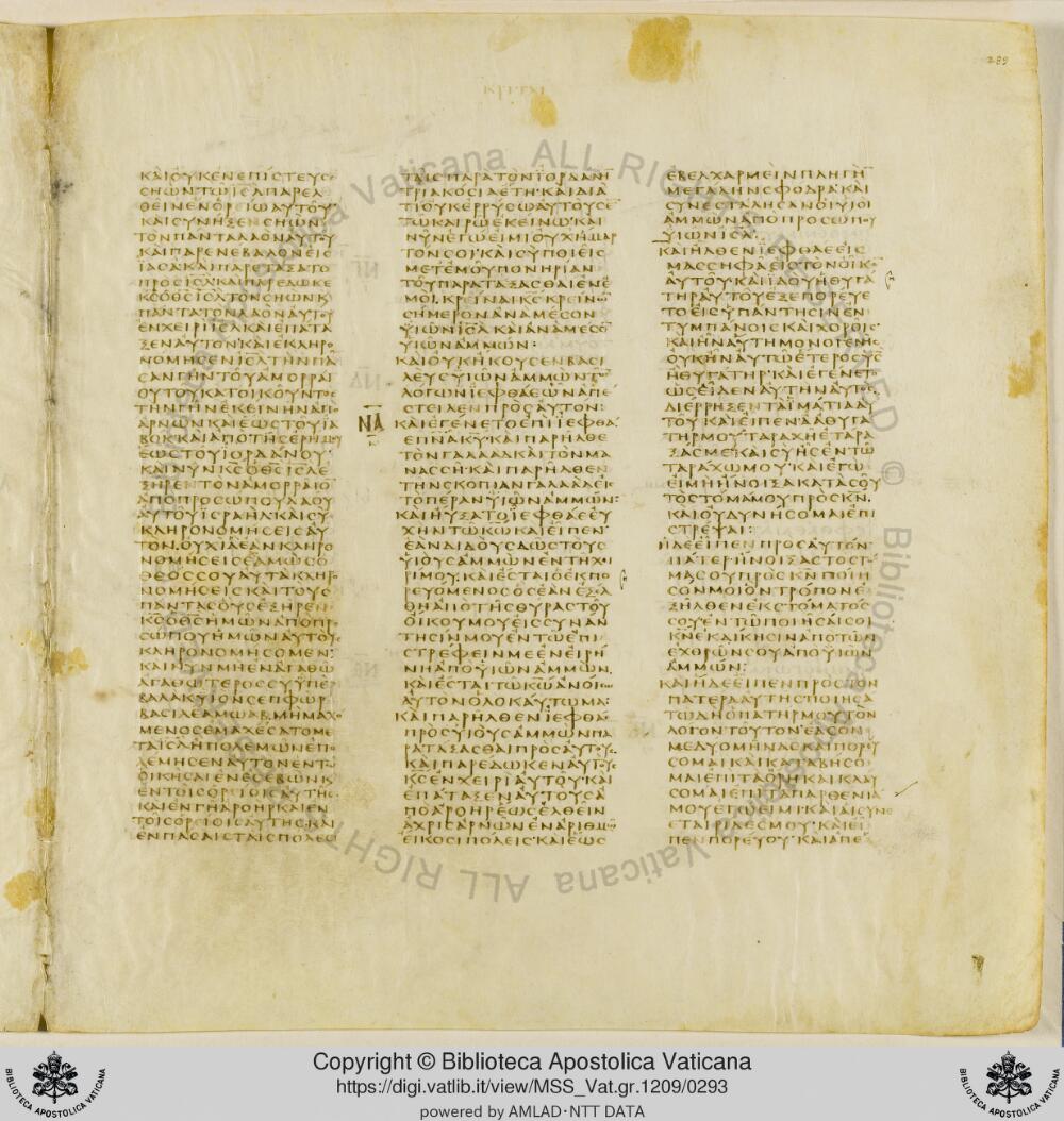Codex Vaticanus showing Judges 11:13 from Early to Mid-4th Century AD, currently housed at Vatican Library, Vatican City