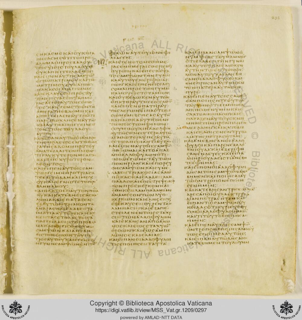 Codex Vaticanus showing Judges 13:25 from Early to Mid-4th Century AD, currently housed at Vatican Library, Vatican City