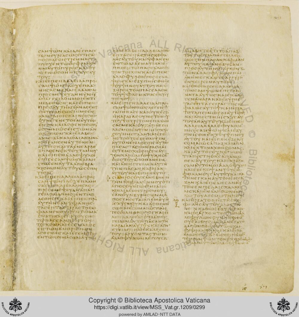 Codex Vaticanus showing Judges 16:13 from Early to Mid-4th Century AD, currently housed at Vatican Library, Vatican City