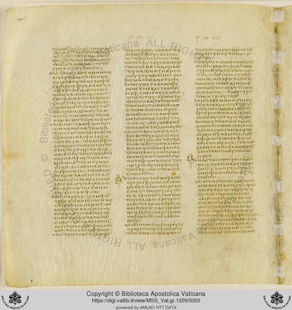 Codex Vaticanus showing Judges 16:21 from Early to Mid-4th Century AD, currently housed at Vatican Library, Vatican City