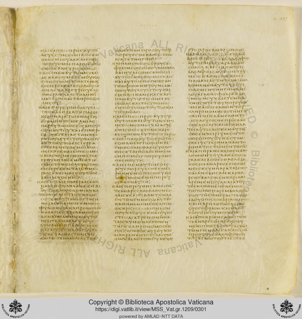 Codex Vaticanus showing Judges 17:13 from Early to Mid-4th Century AD, currently housed at Vatican Library, Vatican City