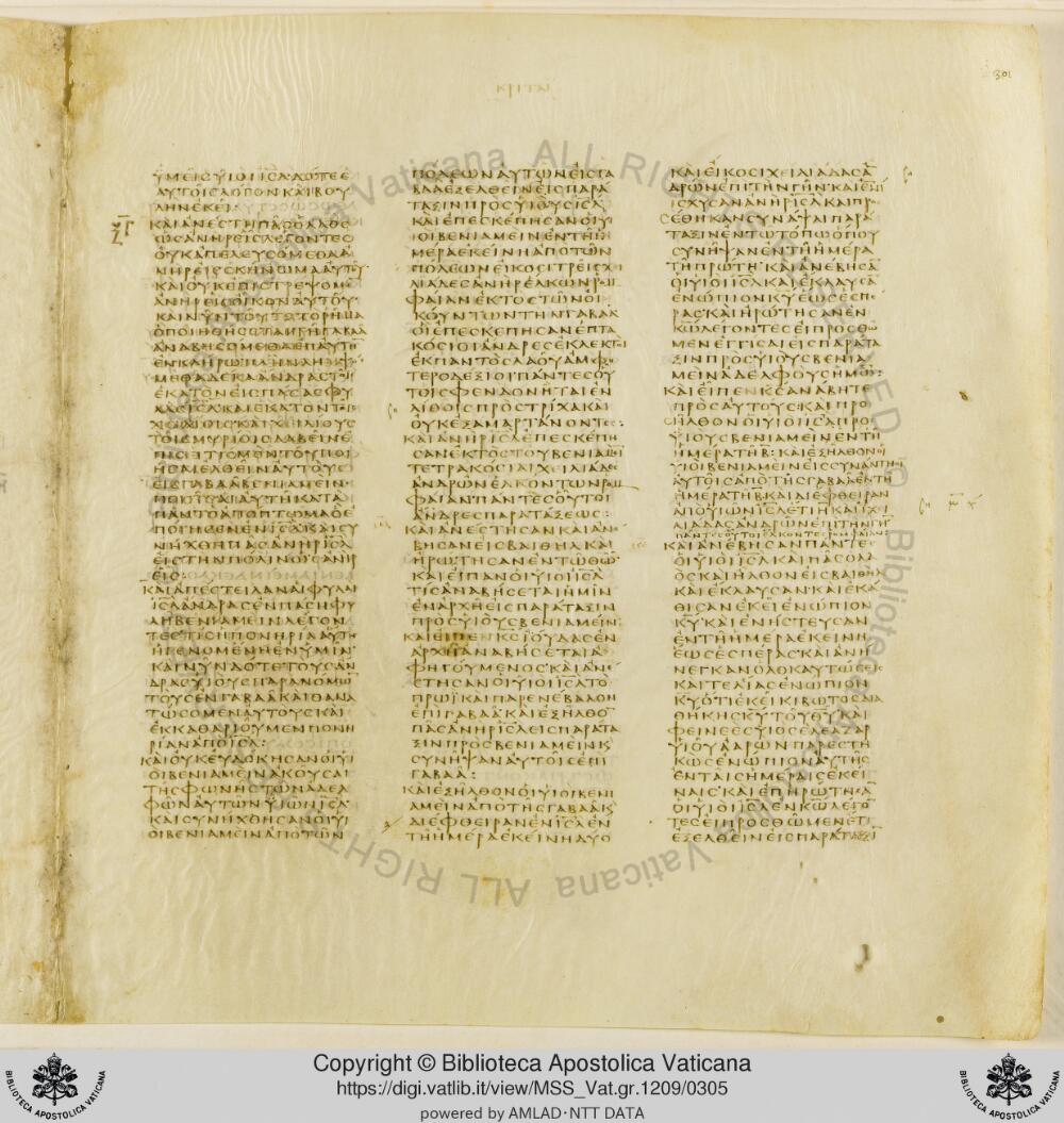 Codex Vaticanus showing Judges 20:13 from Early to Mid-4th Century AD, currently housed at Vatican Library, Vatican City