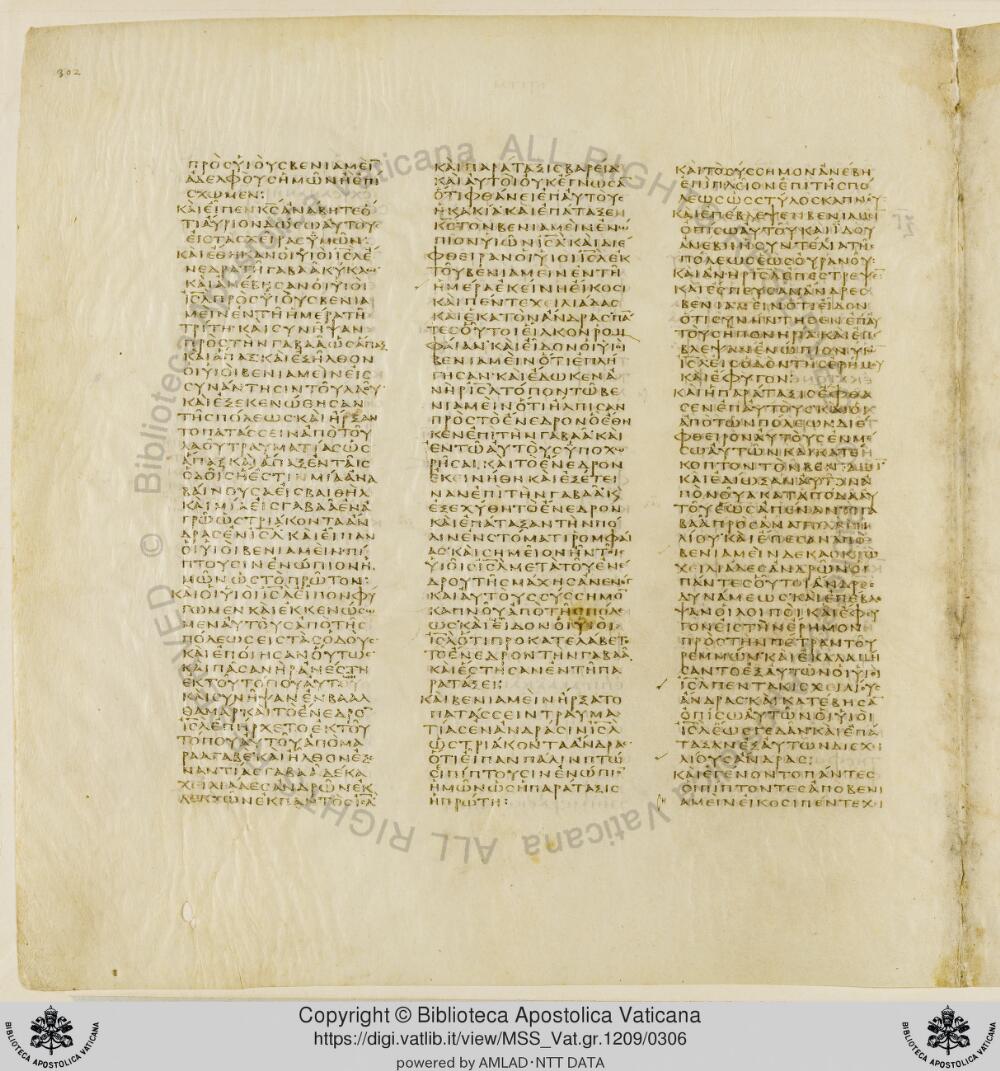 Codex Vaticanus showing Judges 20:22 from Early to Mid-4th Century AD, currently housed at Vatican Library, Vatican City
