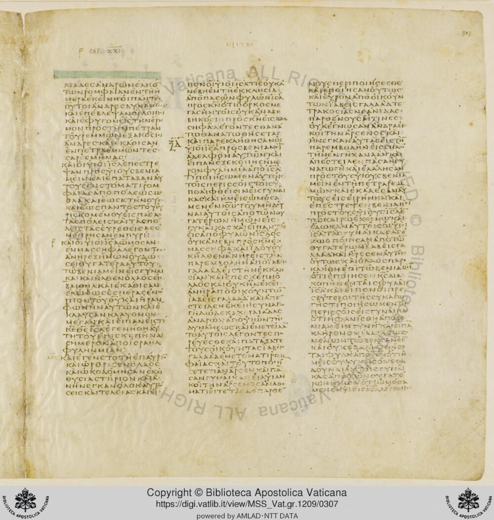 Codex Vaticanus showing Judges 21:2 from Early to Mid-4th Century AD, currently housed at Vatican Library, Vatican City