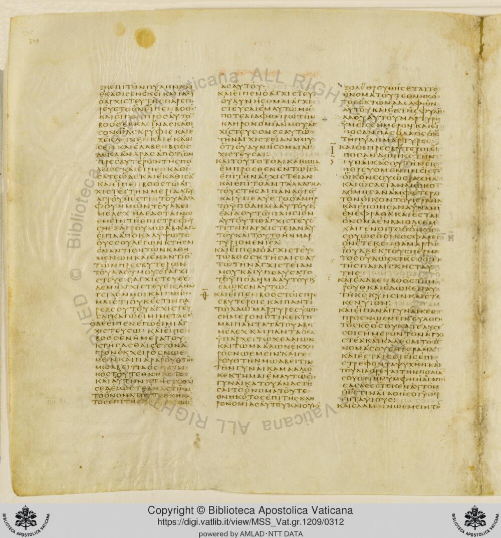 Codex Vaticanus showing Ruth 3:13 from Early to Mid-4th Century AD, currently housed at Vatican Library, Vatican City