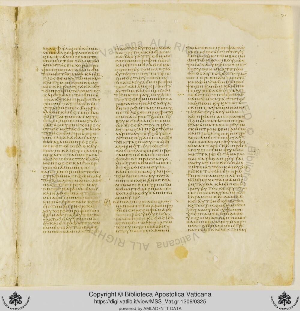 Codex Vaticanus showing 1 Samuel (1 Kingdoms) 9:21 from Early to Mid-4th Century AD, currently housed at Vatican Library, Vatican City