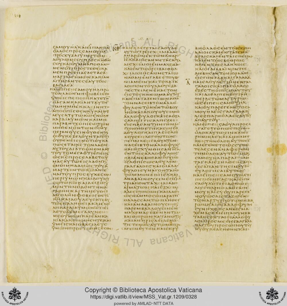 Codex Vaticanus showing 1 Samuel (1 Kingdoms) 12:13 from Early to Mid-4th Century AD, currently housed at Vatican Library, Vatican City