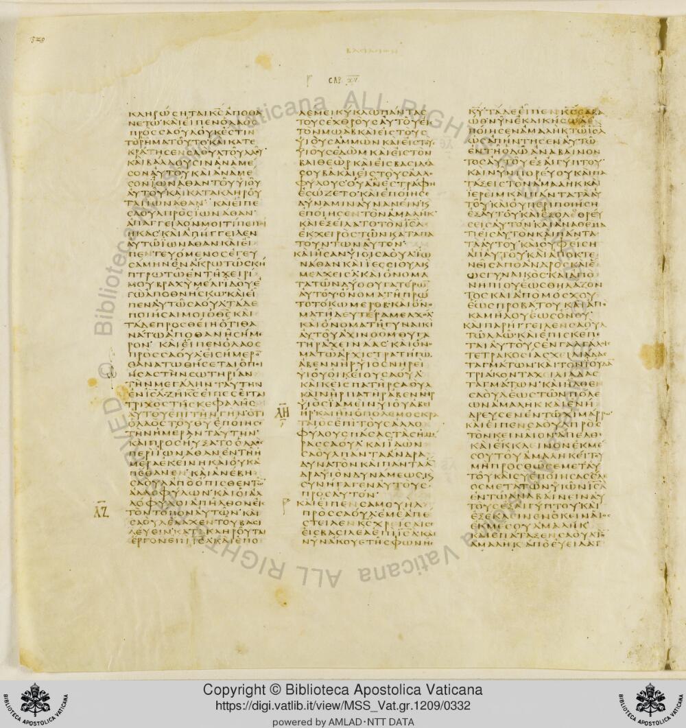 Codex Vaticanus showing 1 Samuel (1 Kingdoms) 14:33 from Early to Mid-4th Century AD, currently housed at Vatican Library, Vatican City
