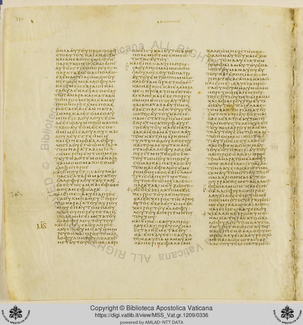 Codex Vaticanus showing 1 Samuel (1 Kingdoms) 16:21 from Early to Mid-4th Century AD, currently housed at Vatican Library, Vatican City
