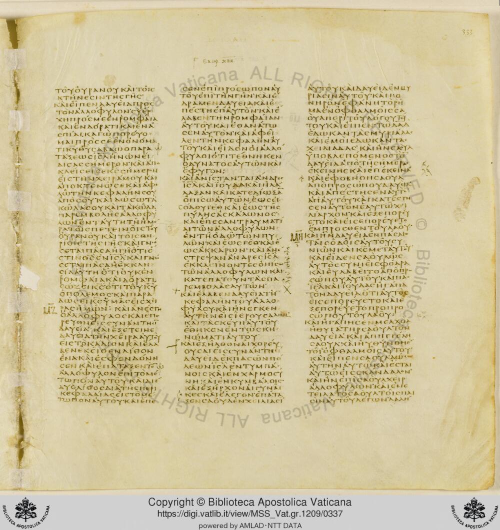 Codex Vaticanus showing 1 Samuel (1 Kingdoms) 17:13 from Early to Mid-4th Century AD, currently housed at Vatican Library, Vatican City