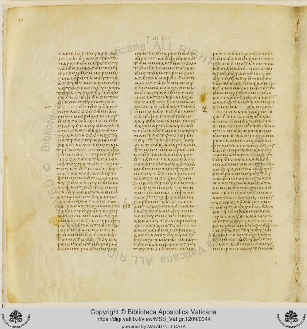 Codex Vaticanus showing 1 Samuel (1 Kingdoms) 20:13 from Early to Mid-4th Century AD, currently housed at Vatican Library, Vatican City