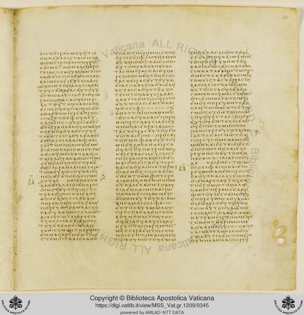 Codex Vaticanus showing 1 Samuel (1 Kingdoms) 21:2 from Early to Mid-4th Century AD, currently housed at Vatican Library, Vatican City